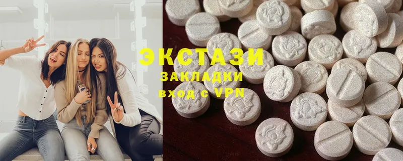 Экстази MDMA  Тюмень 