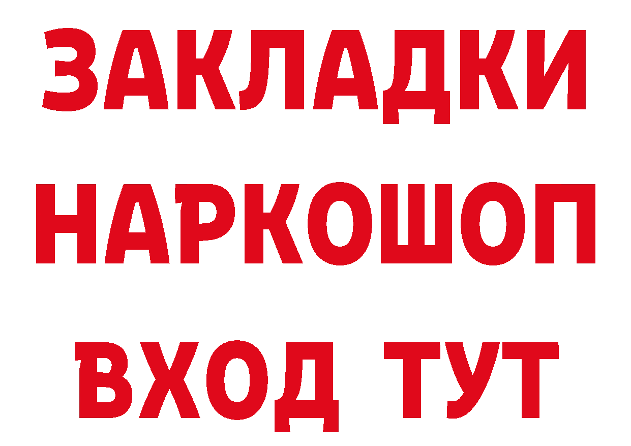 Альфа ПВП СК КРИС tor маркетплейс гидра Тюмень